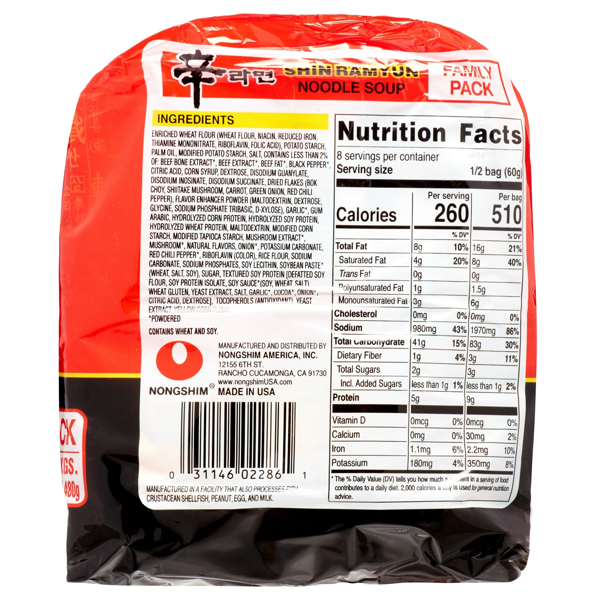 Nongshim Shin Ramyun Spicy Beef Ramen Noodle Soup Pack, 4.2 oz X 4, Shelf-Stable - Image 10